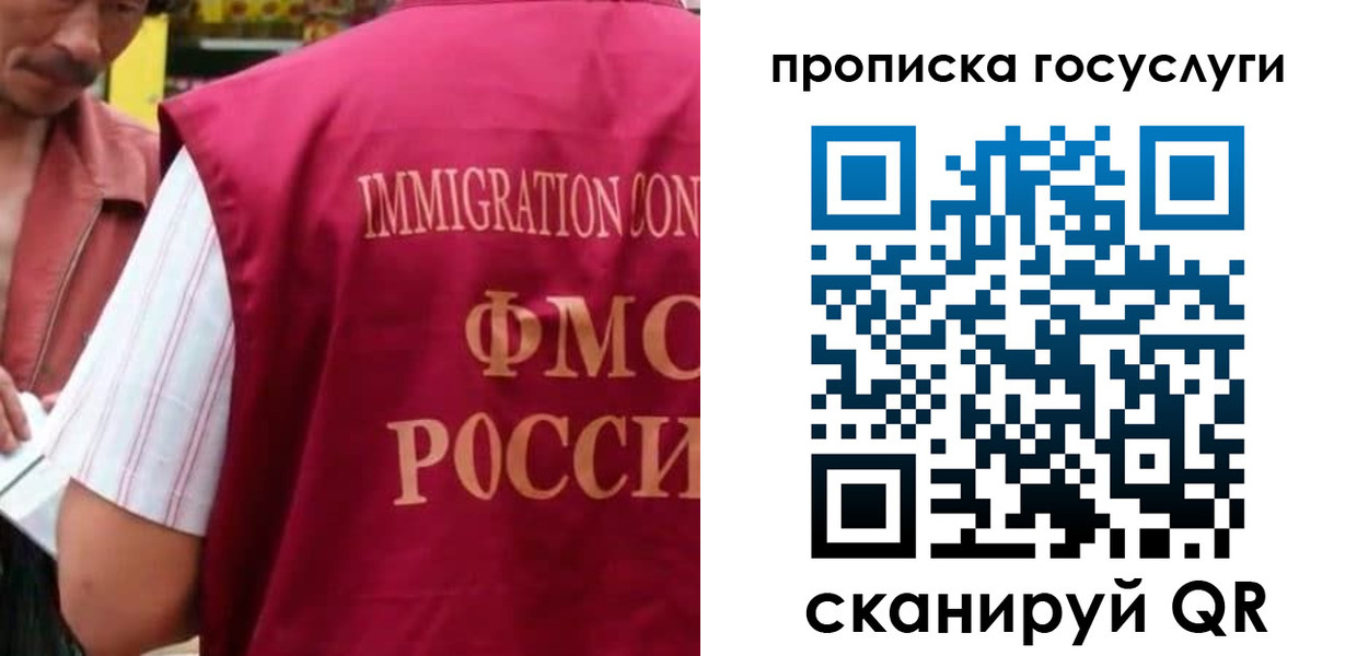 временная регистрация гарантия в Данилове