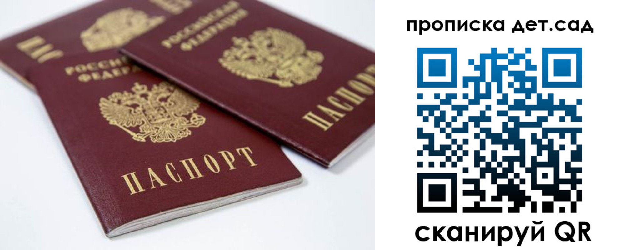 временная регистрация надежно в Данилове
