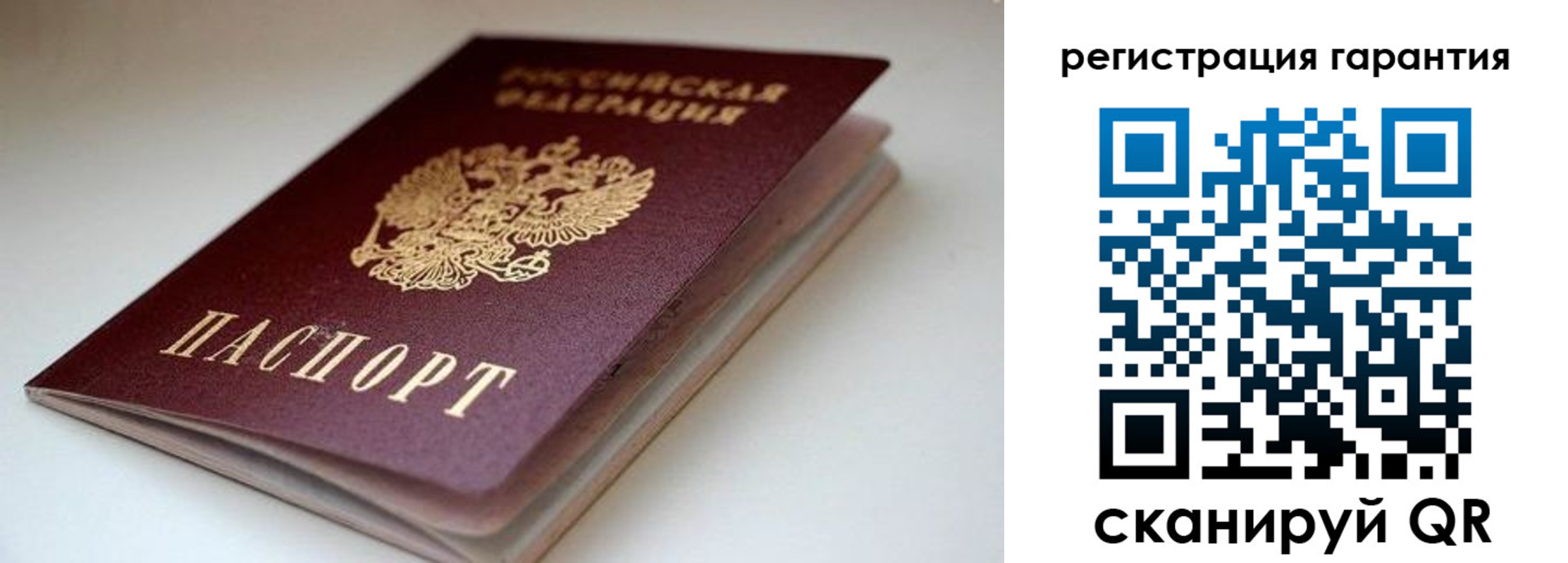 регистрация для школы в Данилове